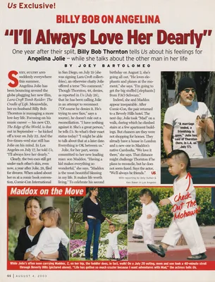 Story 1
